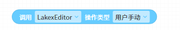 调用操作类型